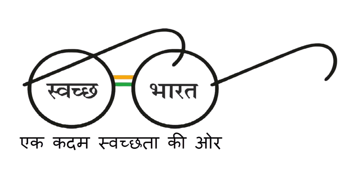 swacch-bharat.png
